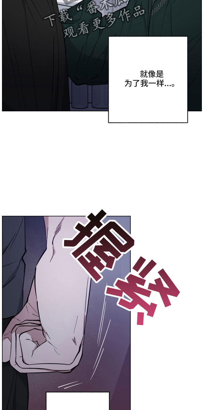 第41章：又做错什么了12
