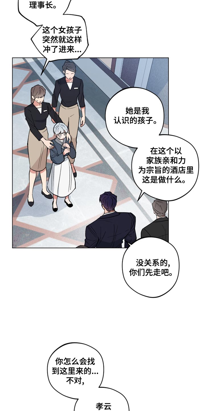 第23章：我找您好久了10
