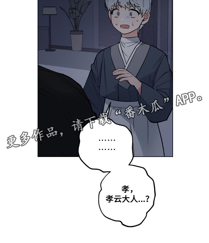 第22章：我要去接他23