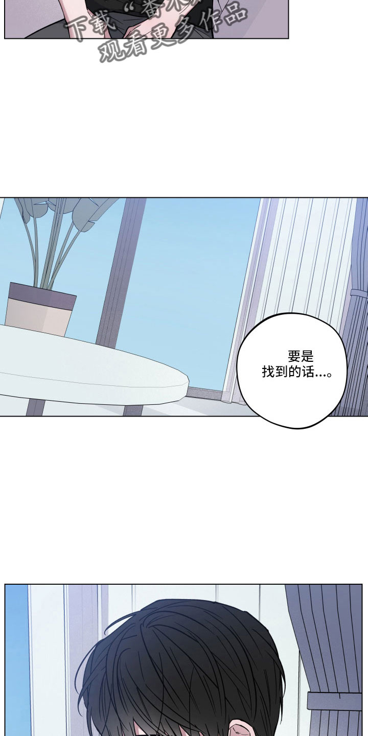 第43章：会离开吗21