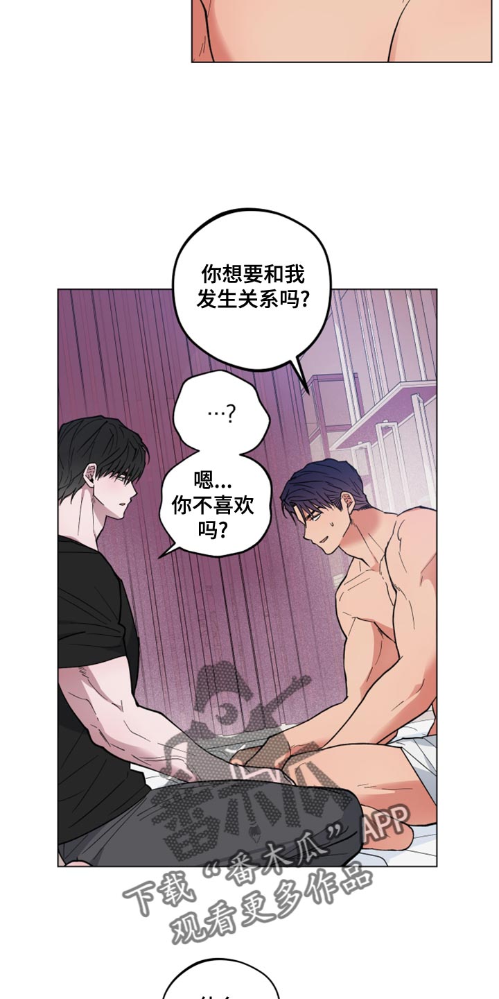 第25章：太固执了13