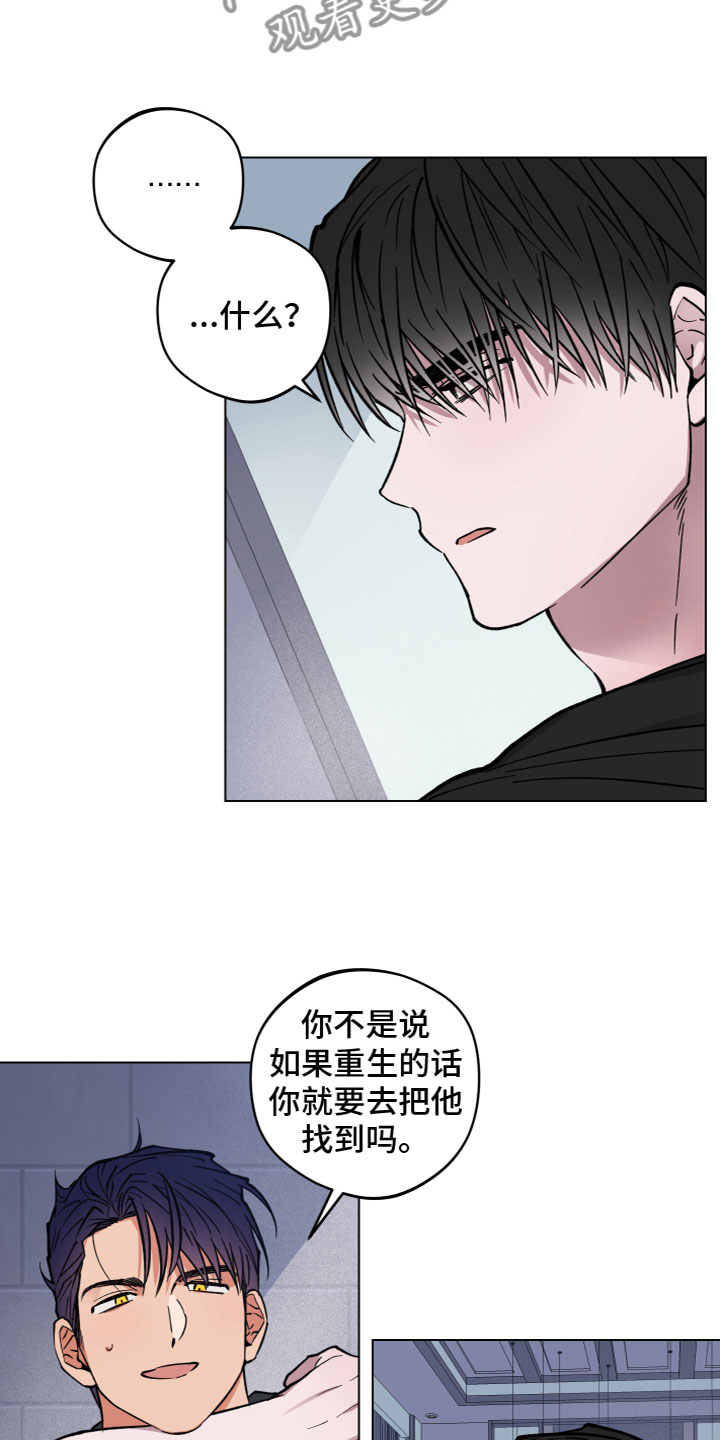 第8章：胡说5