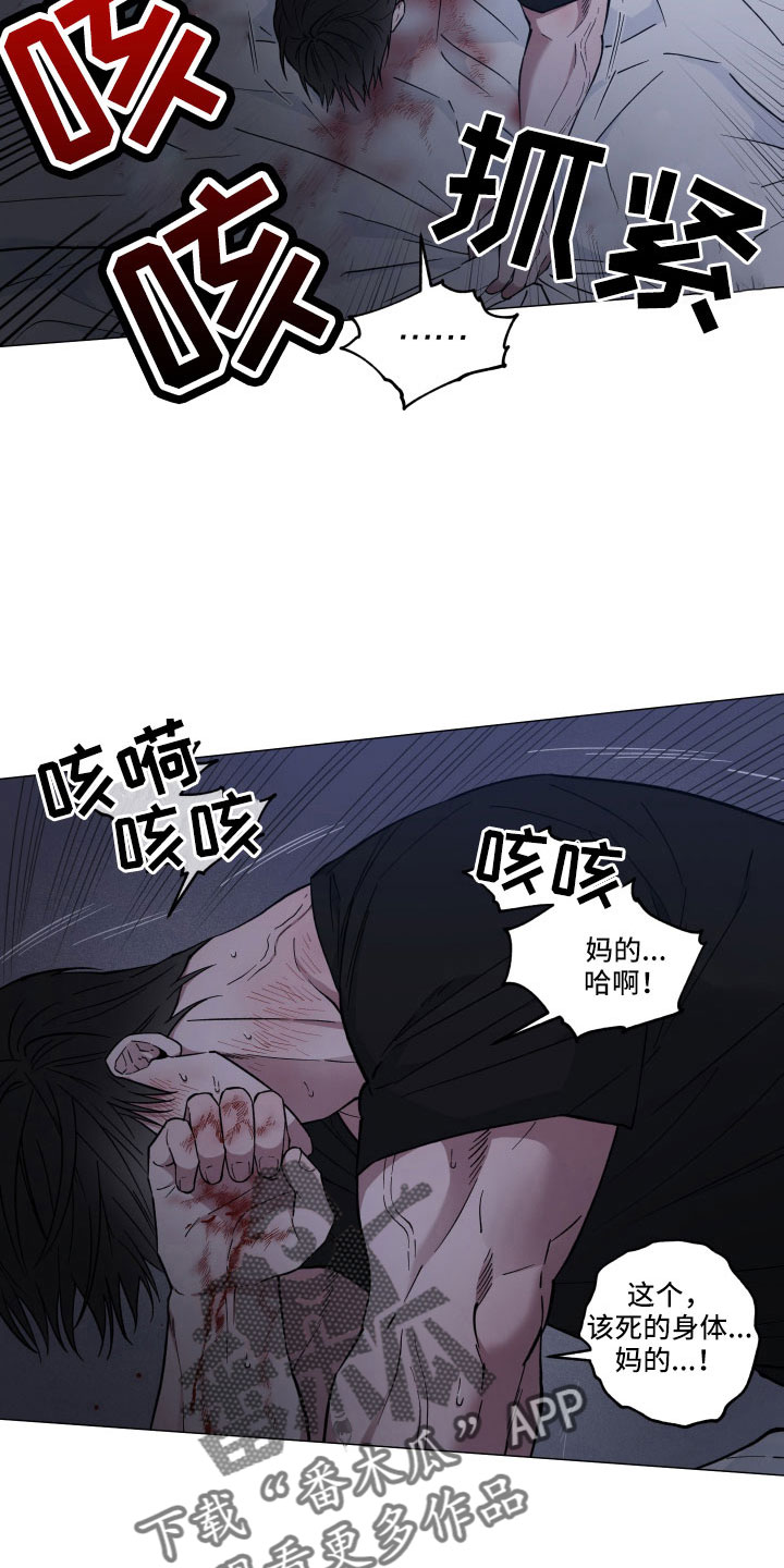 第44章：好凉快12