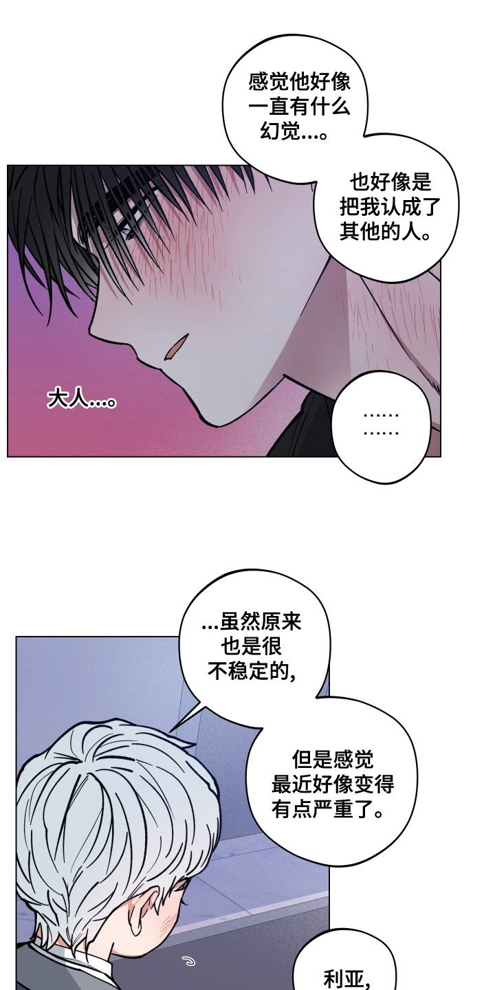 第17章：不记得了20