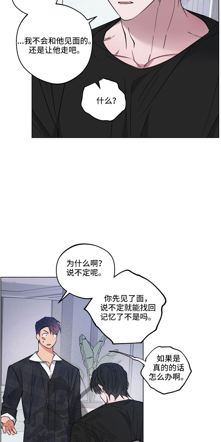 第43章：会离开吗4