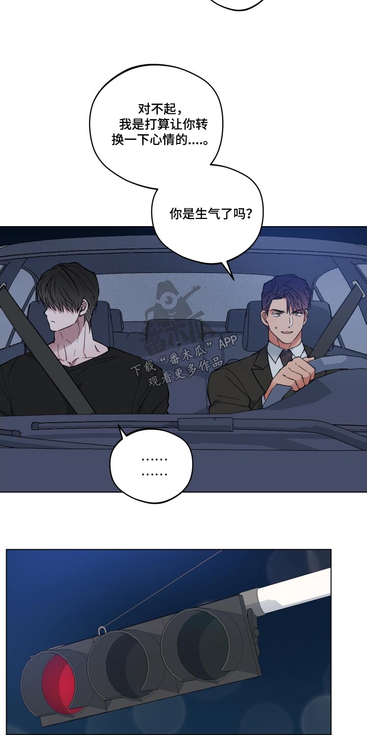 第30章：电影7