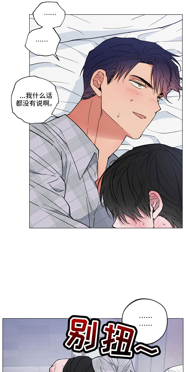 第45章：不要走16
