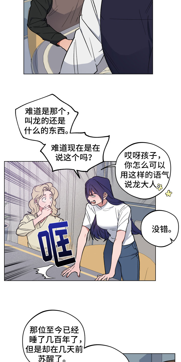 第3章：试一次6