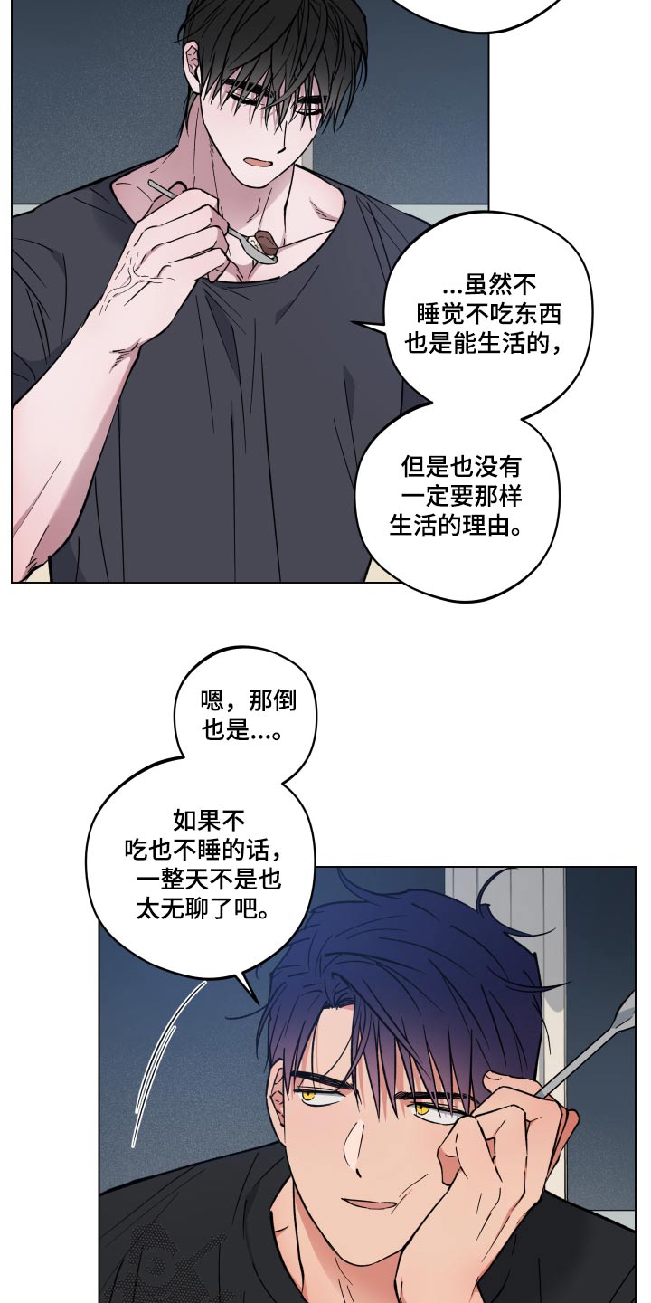 第37章：料理12