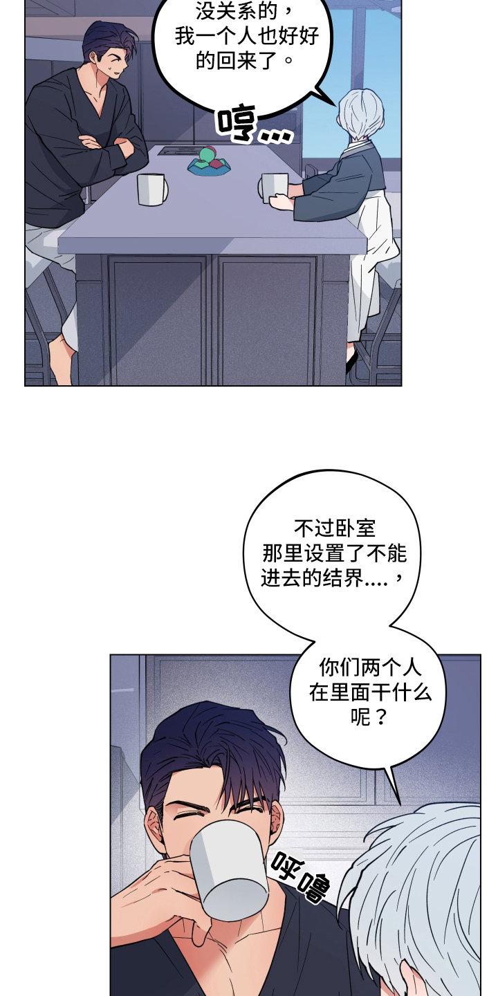 第28章：突变1