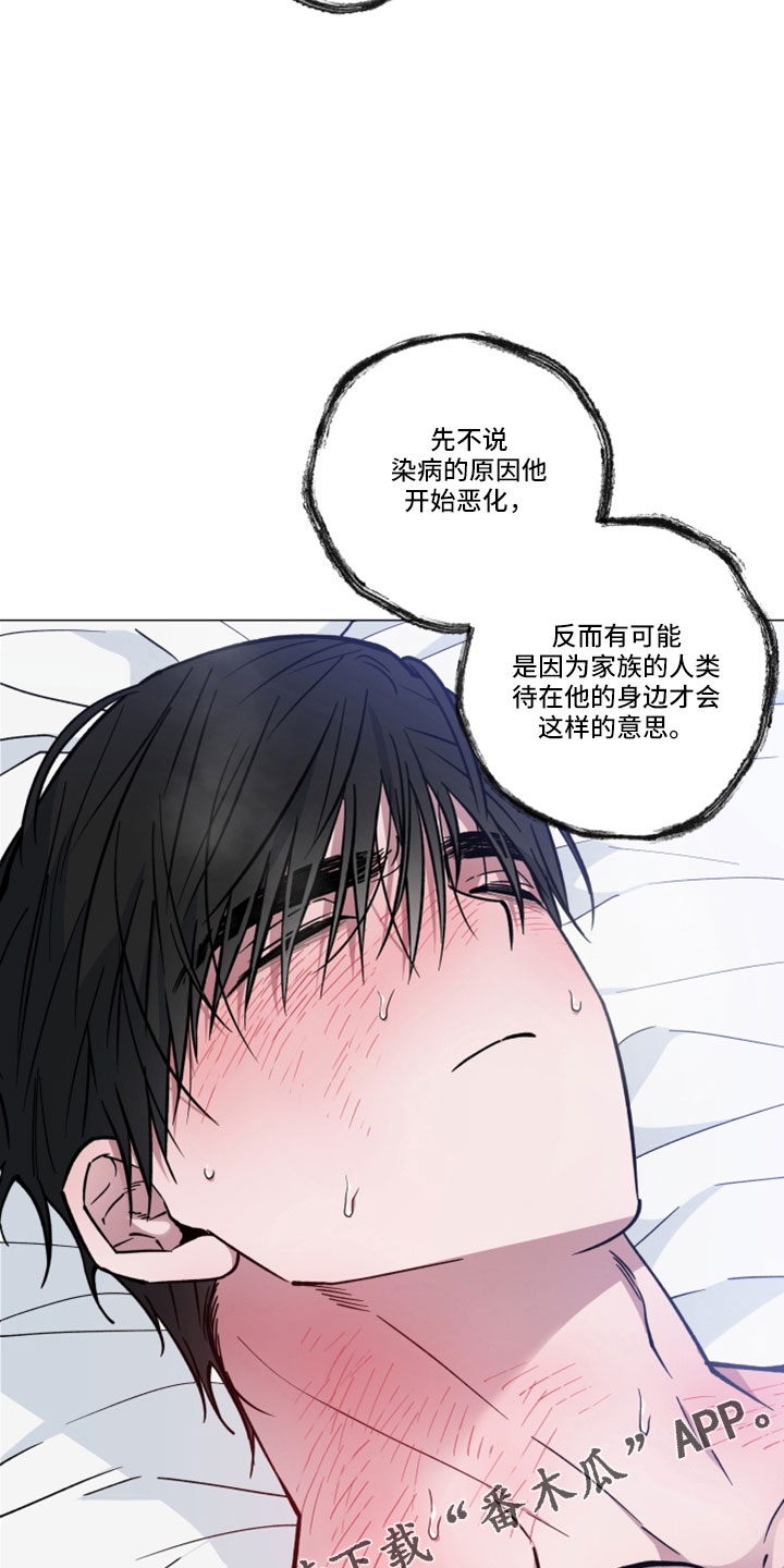 第45章：不要走33