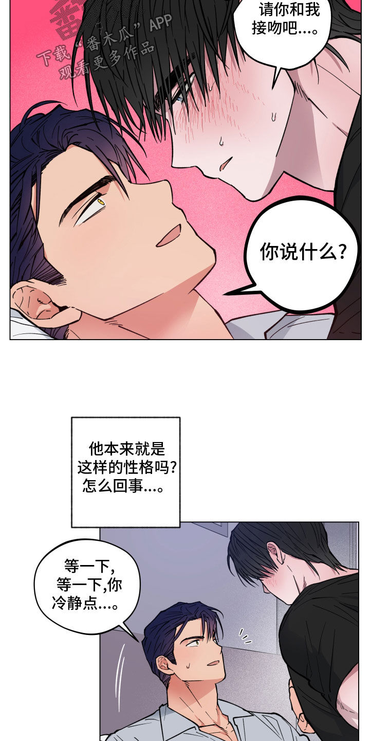 第15章：神志不清2