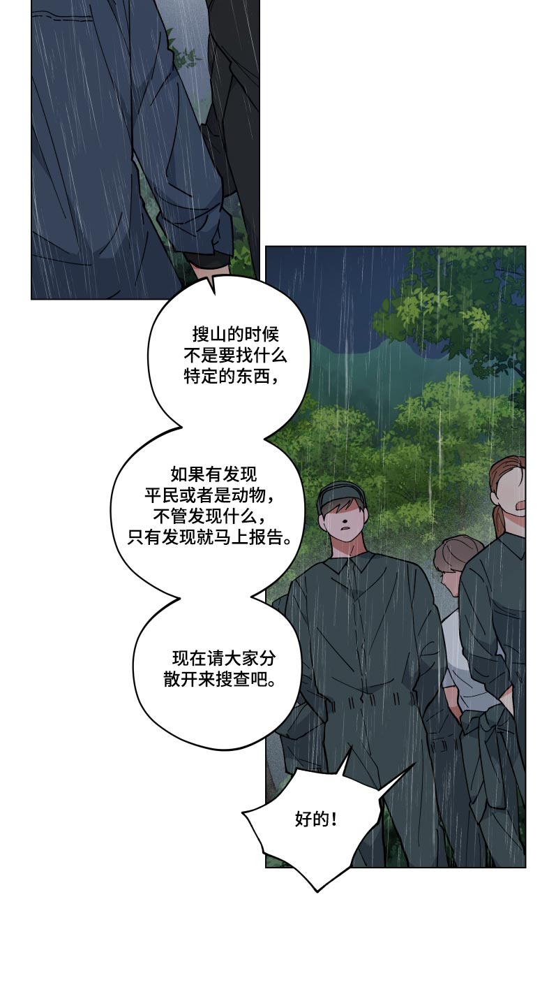 第56章：死路12