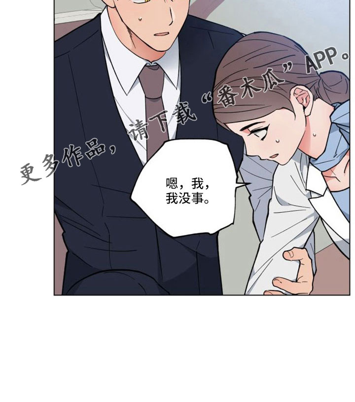 第48章：意外26