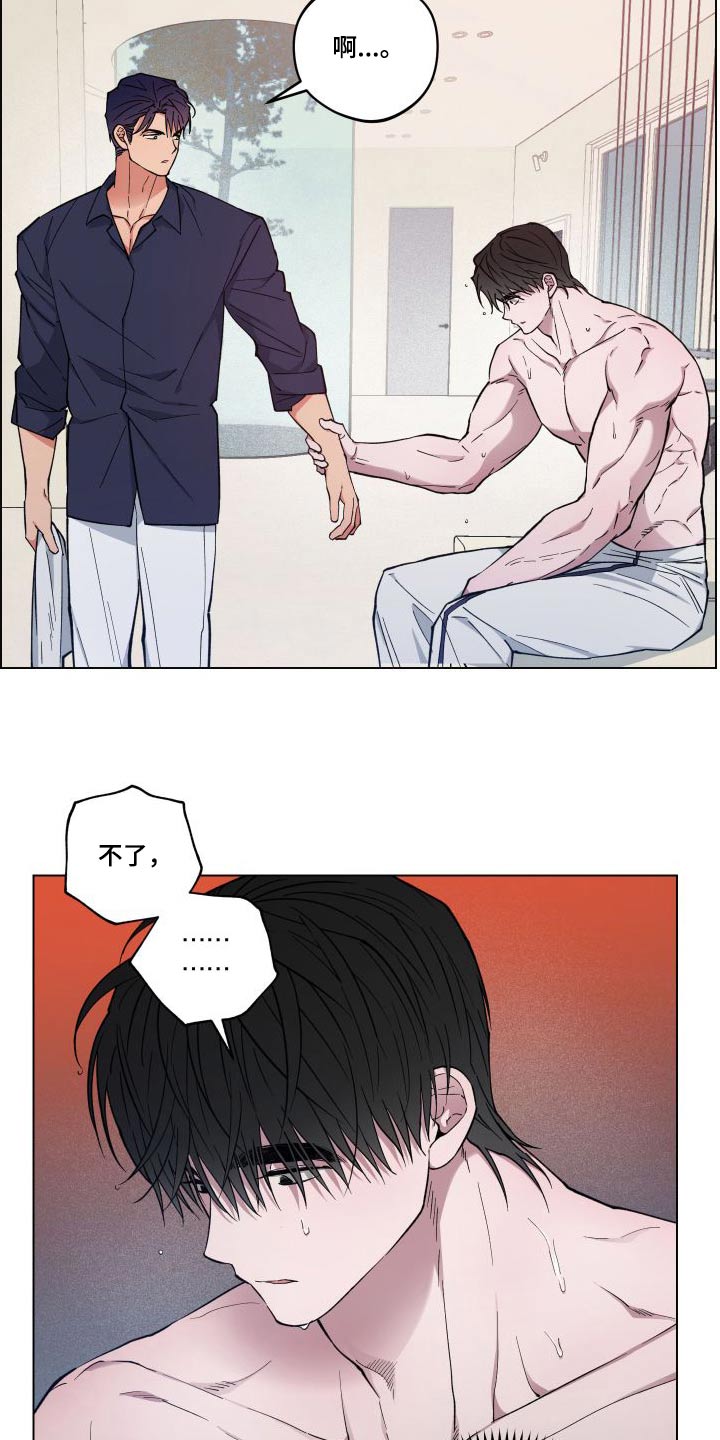 第35章：擦拭16