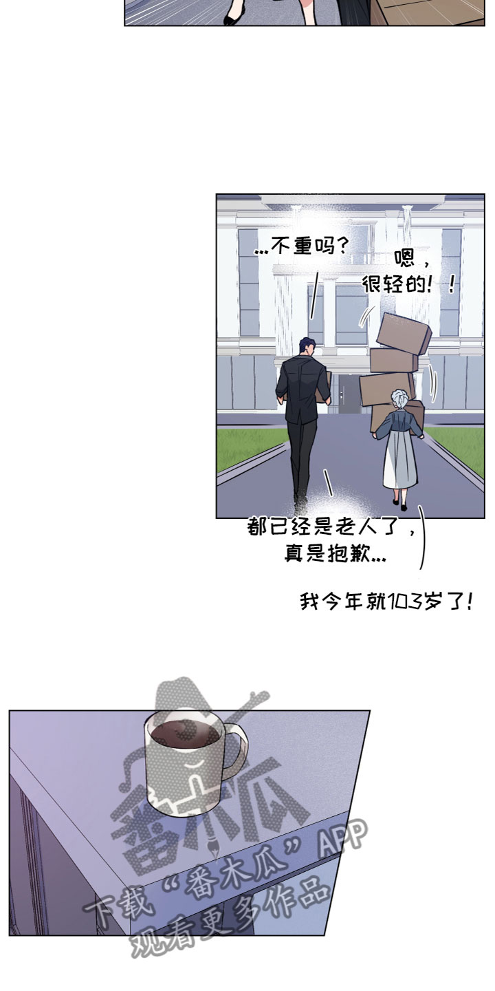 第9章：同居16