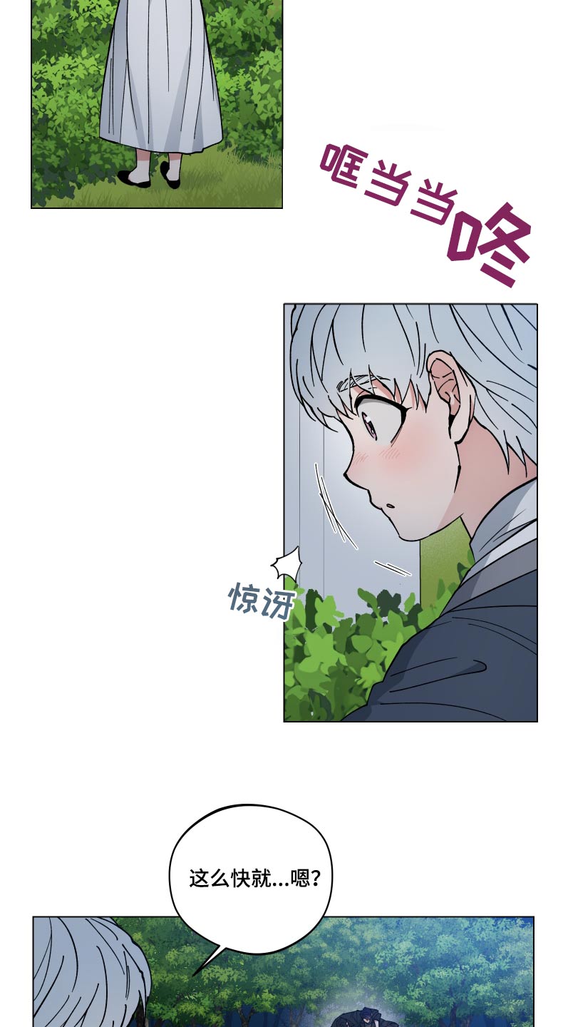 第55章：病情4