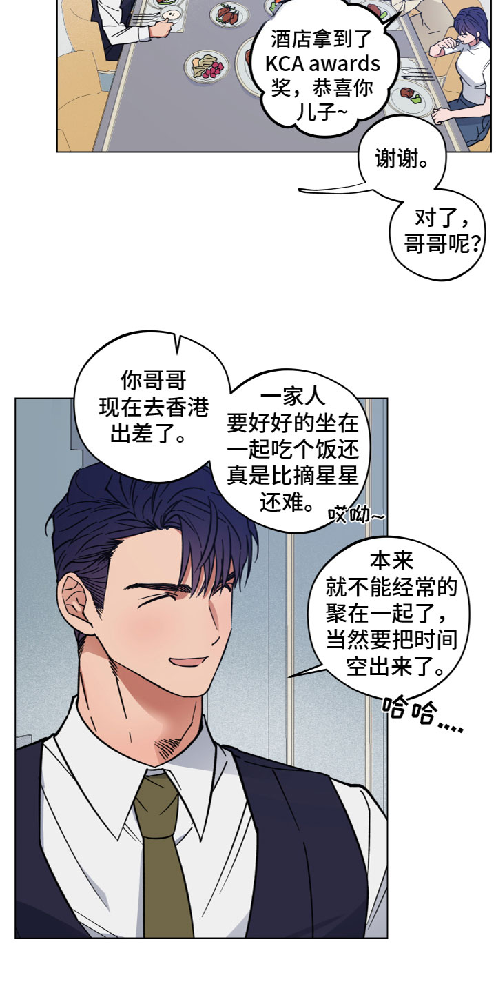 第3章：试一次1