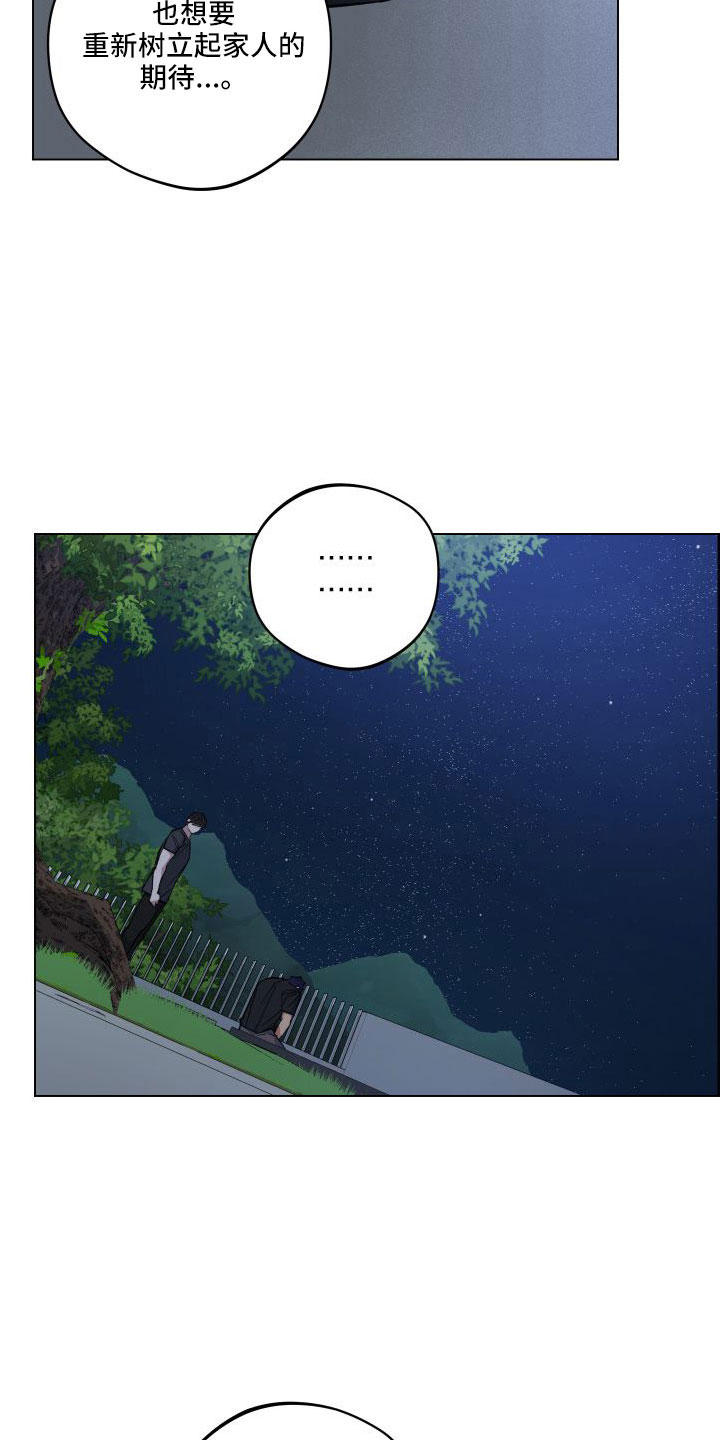第39章：坦白10