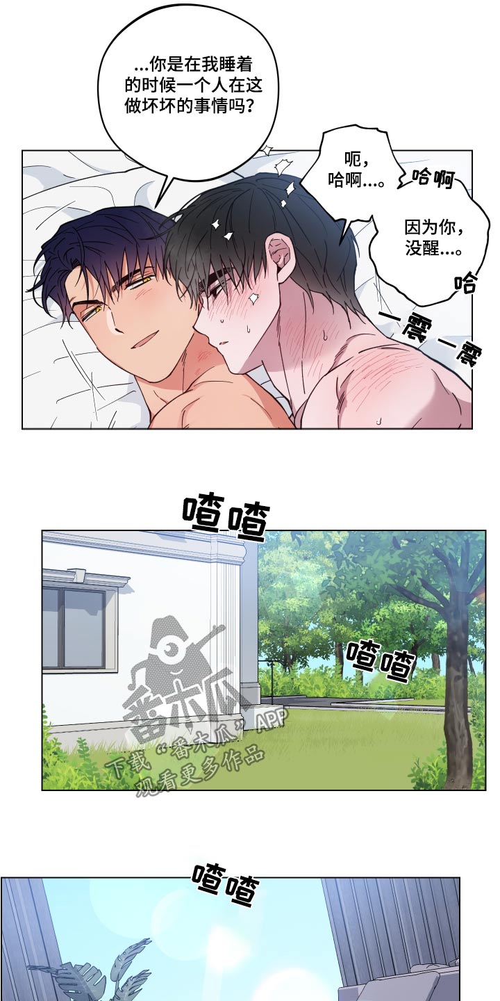 第52章：病情3