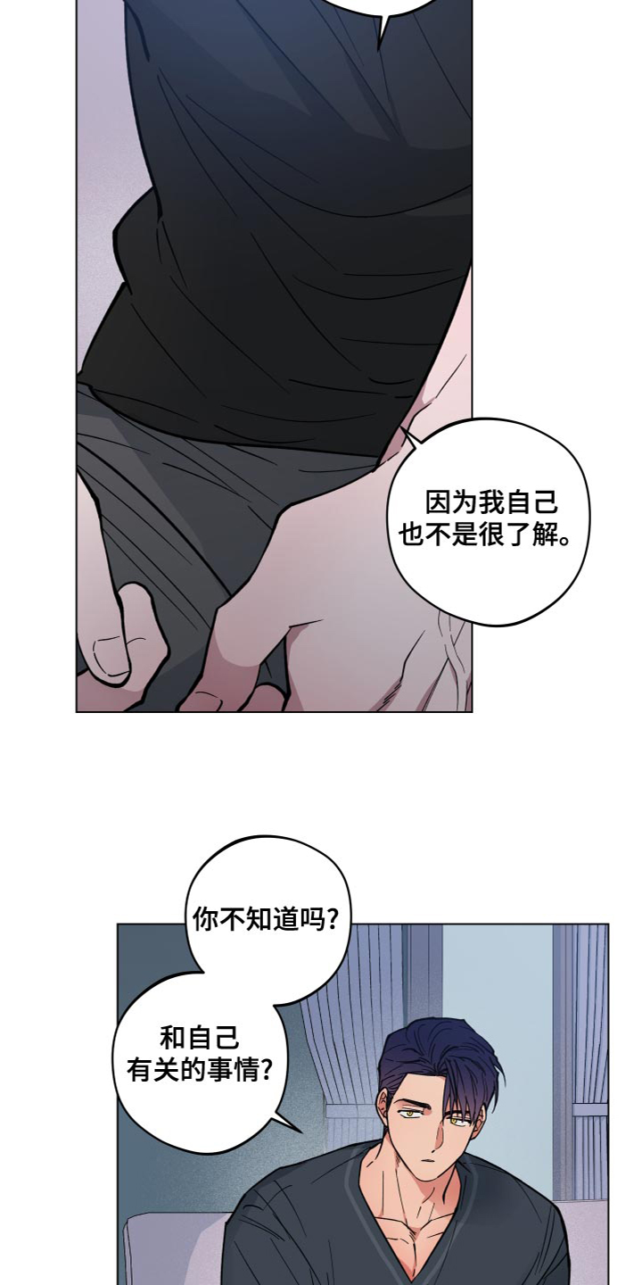 第20章：家族利益1