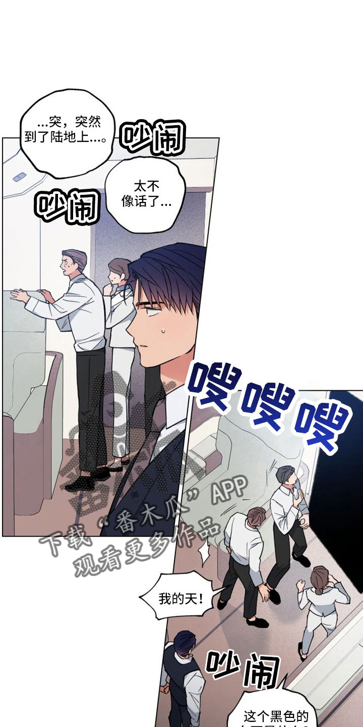 第49章：追上来15