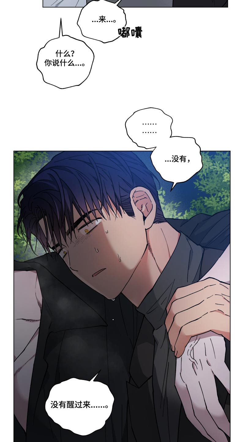 第55章：病情6