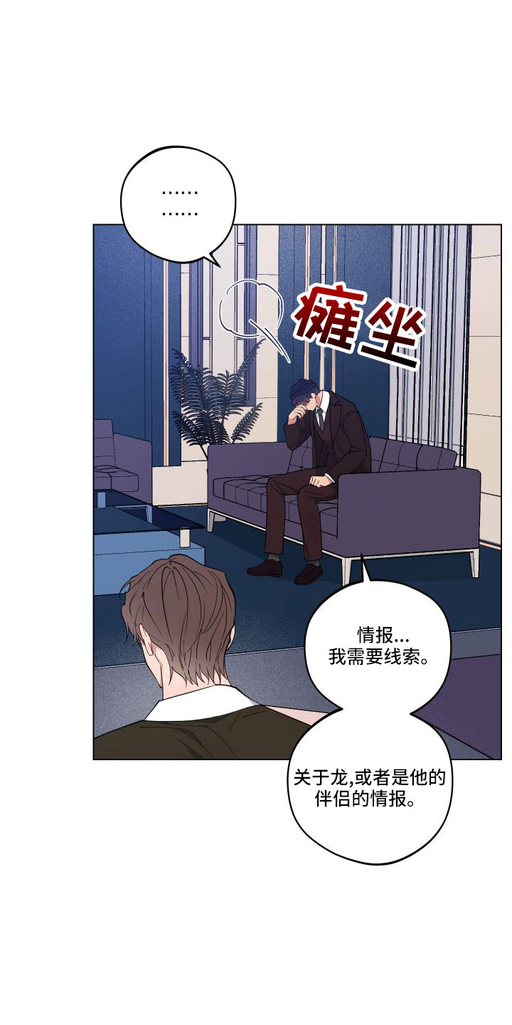 第40章：收拾好就行27