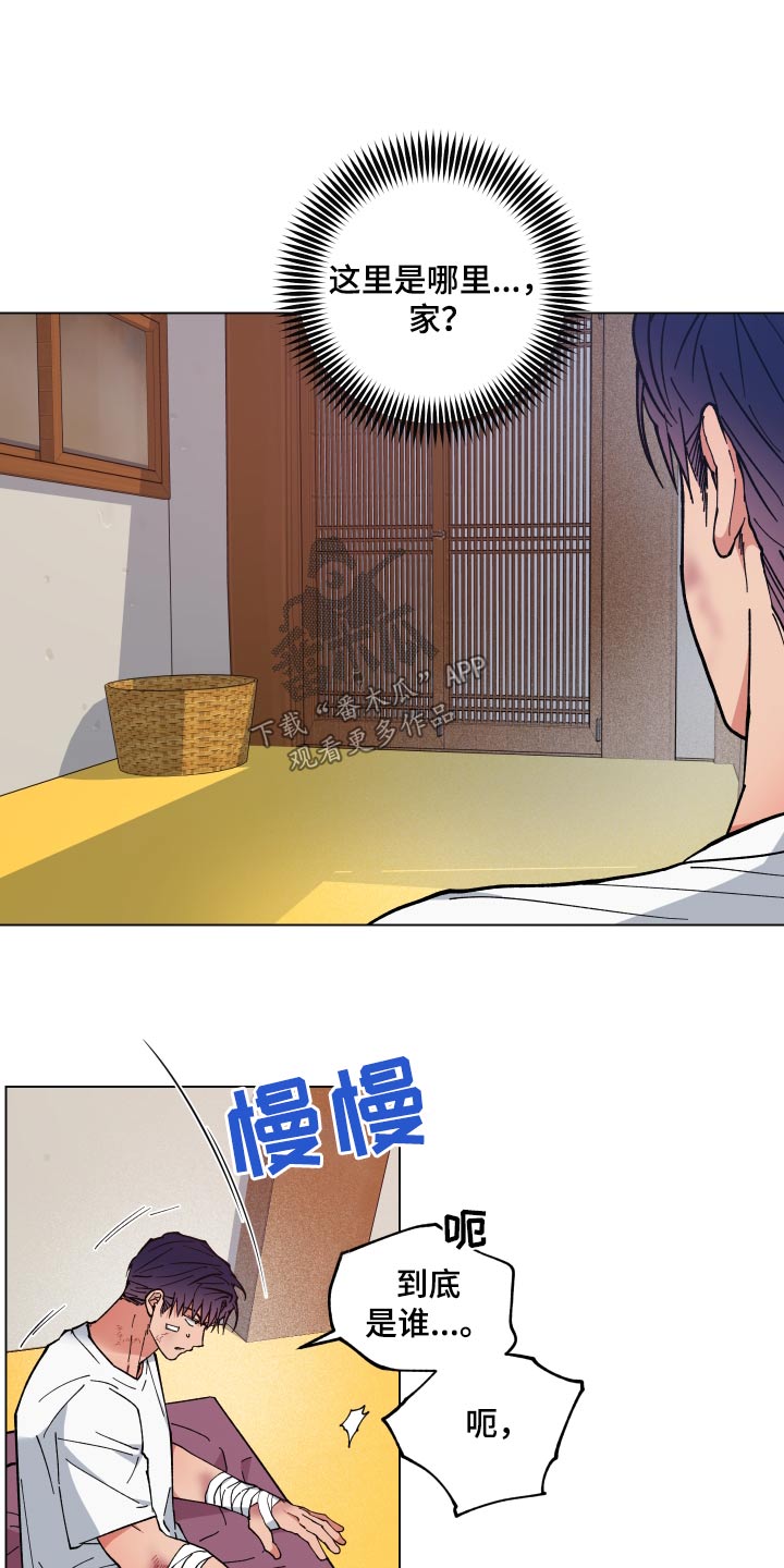 第57章：阿姨11