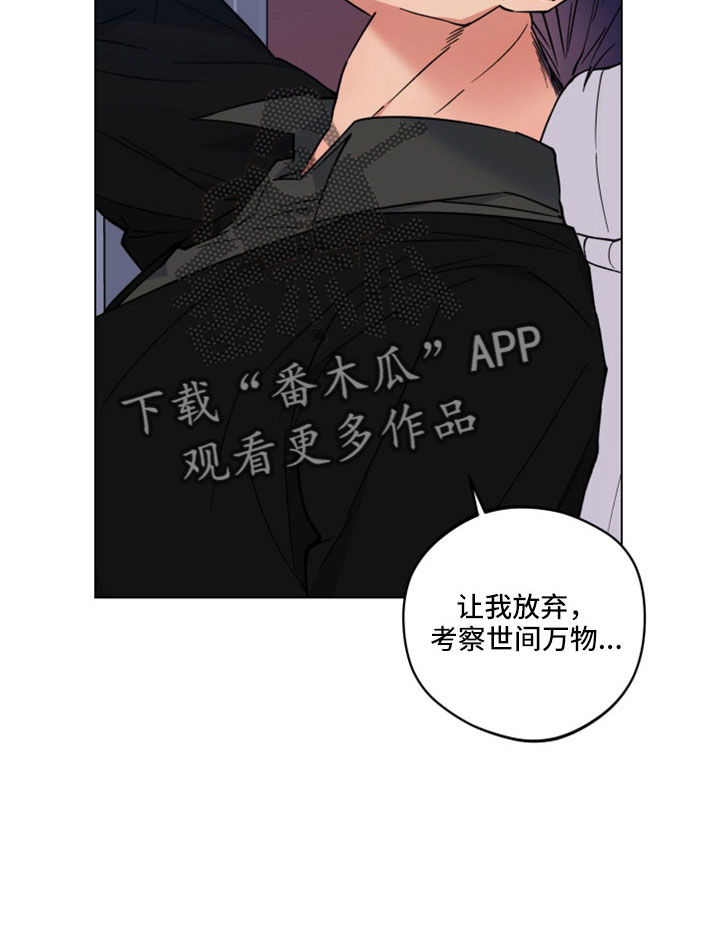 第46章：变成日常了22