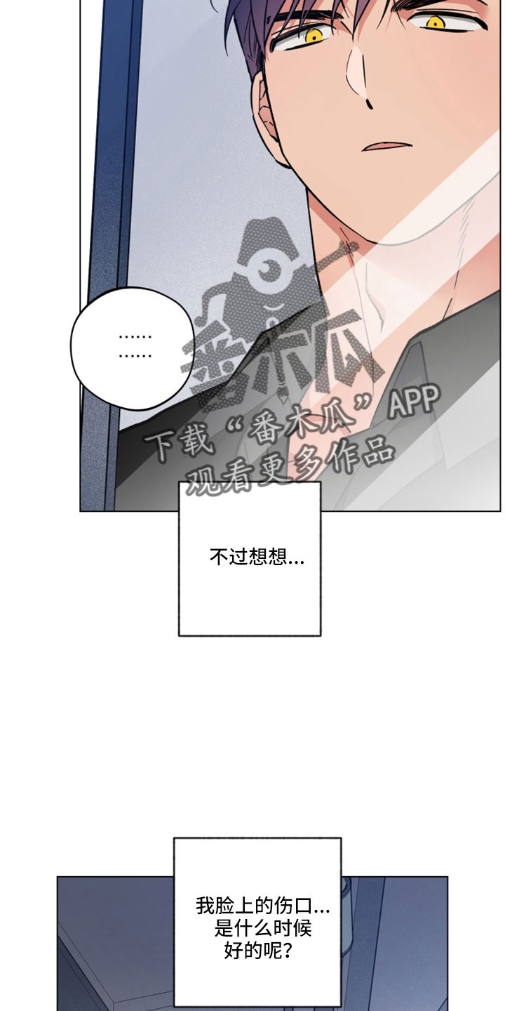第46章：变成日常了26