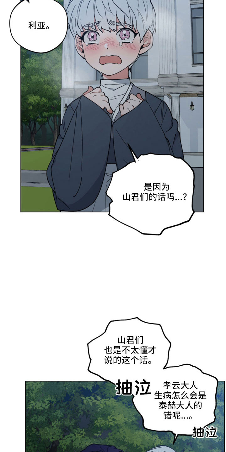 第47章：离开22