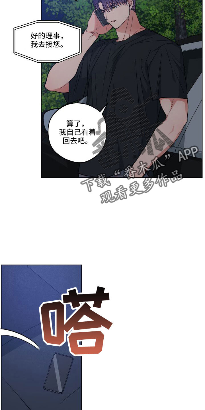 第40章：收拾好就行5