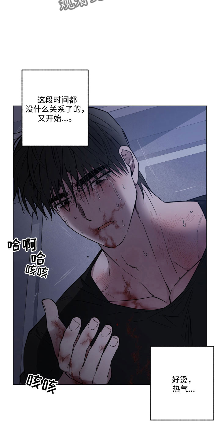 第44章：好凉快13