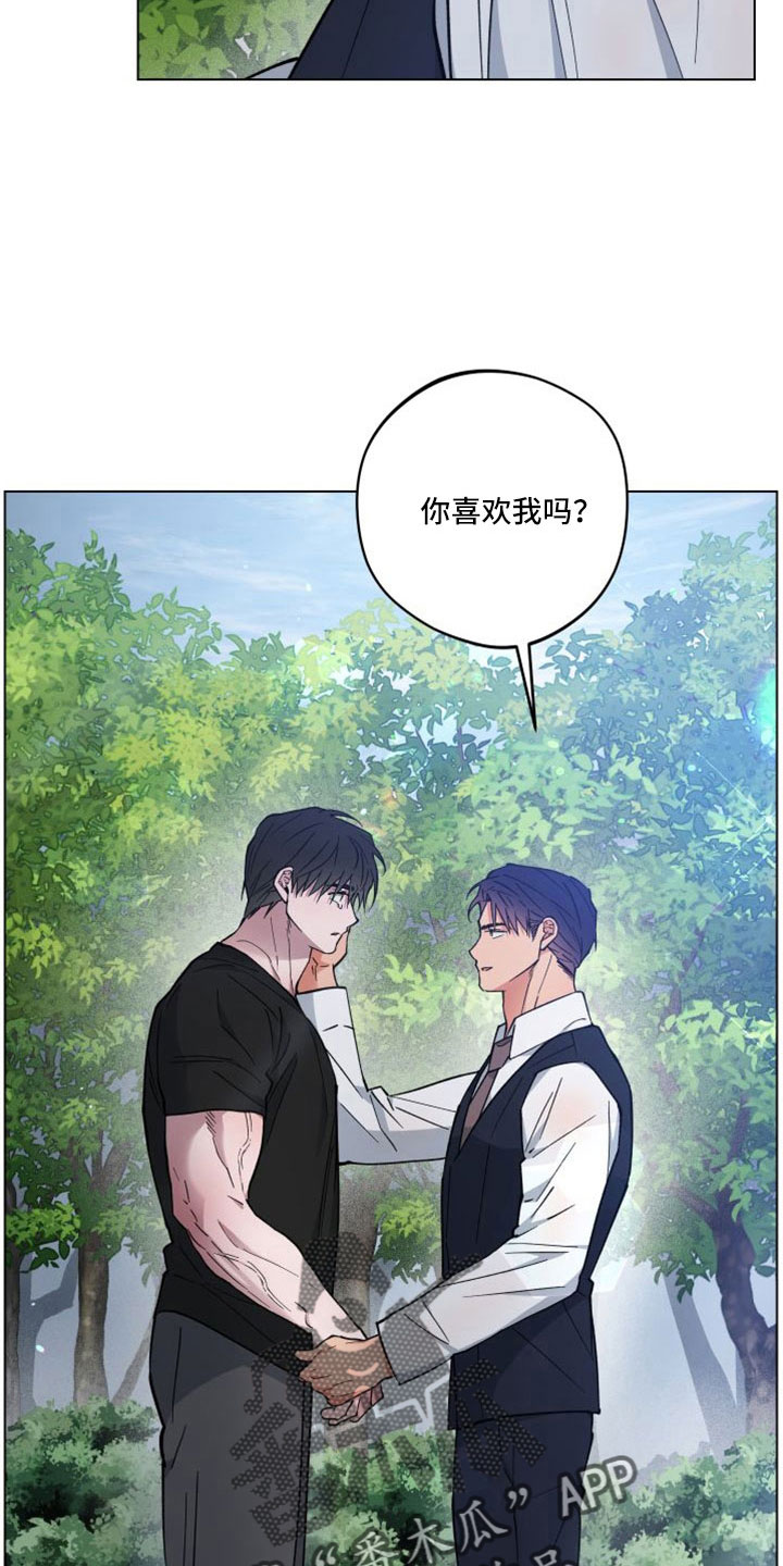 第51章：回家继续18
