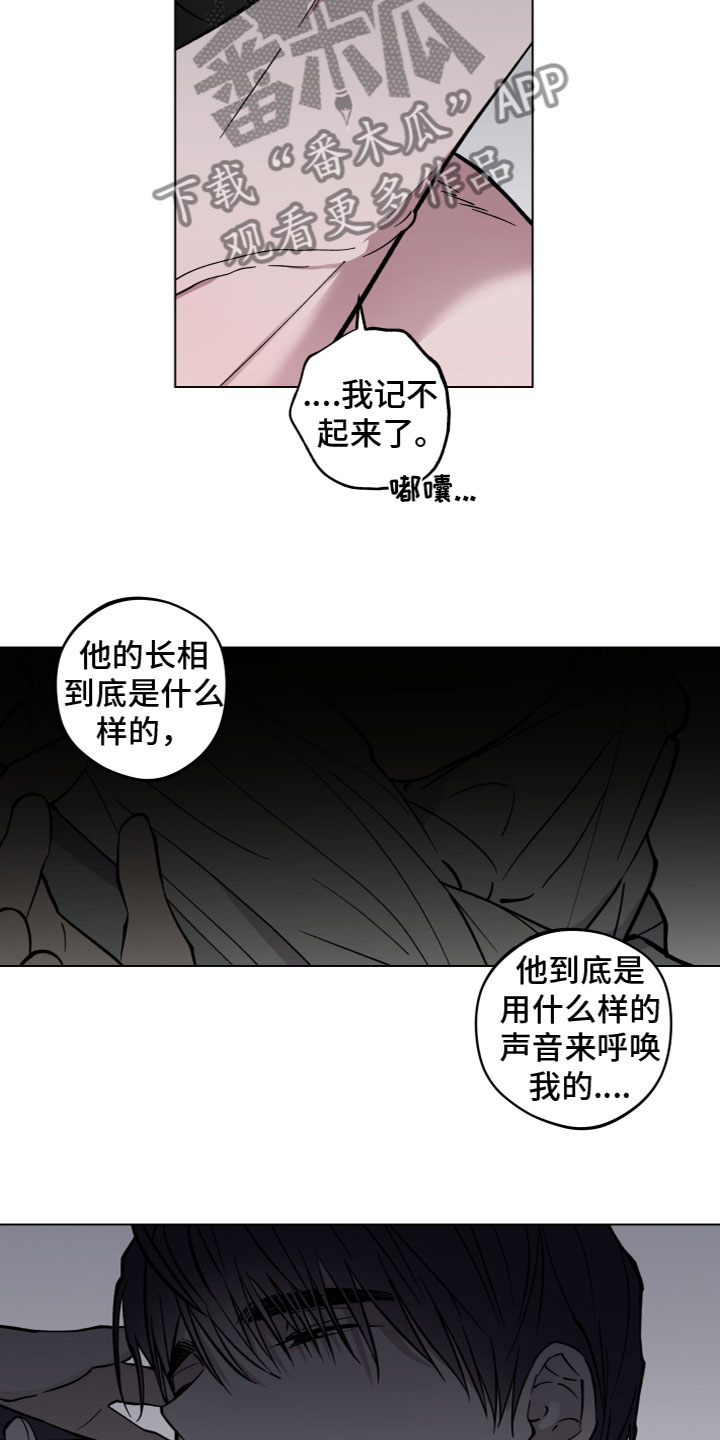 第7章：沟通14