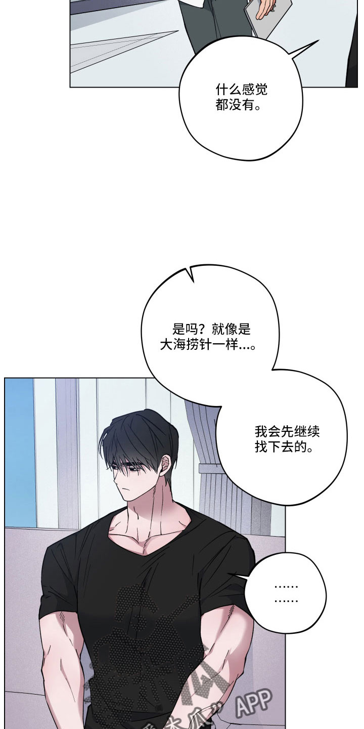 第43章：会离开吗20