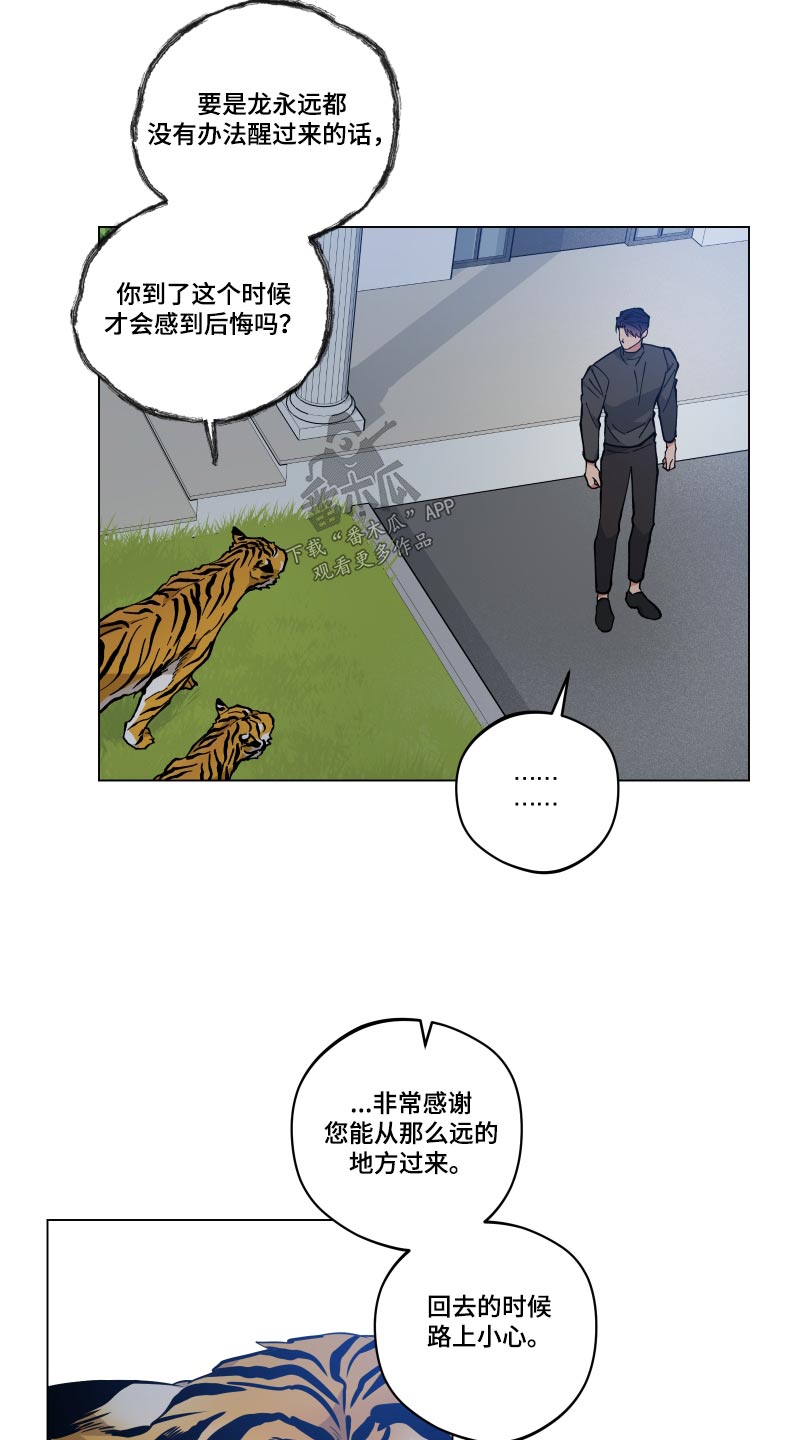 第55章：病情23
