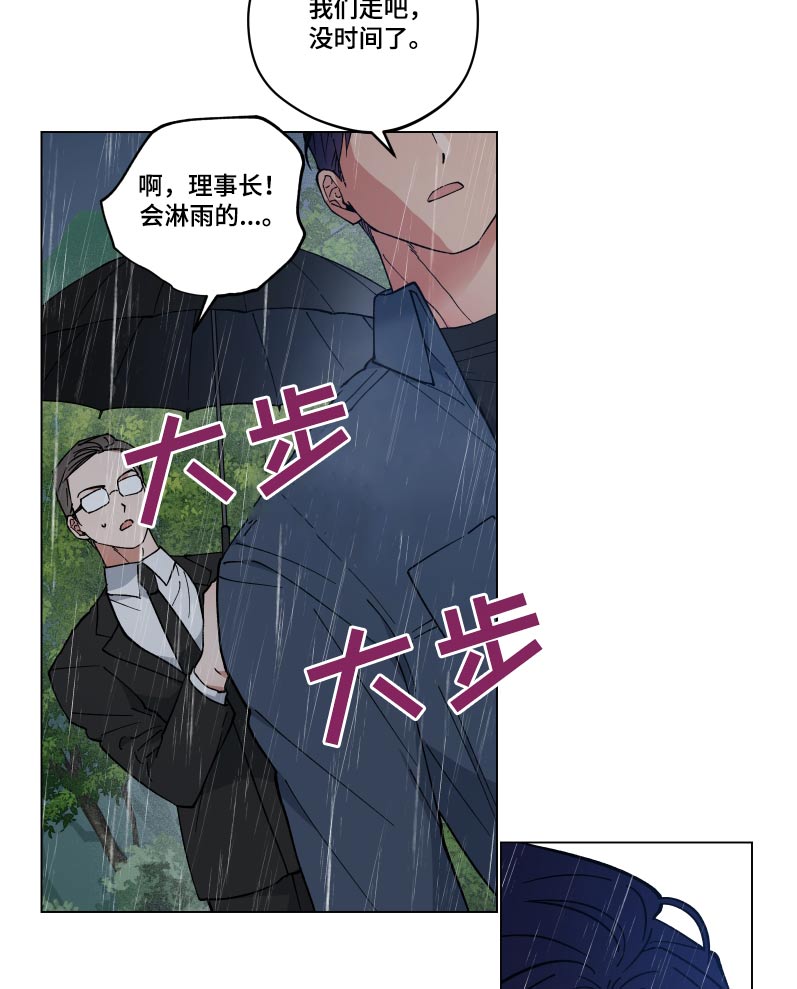 第56章：死路16