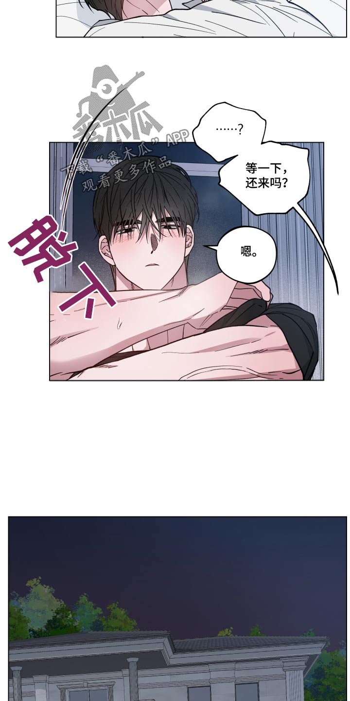 第52章：病情20