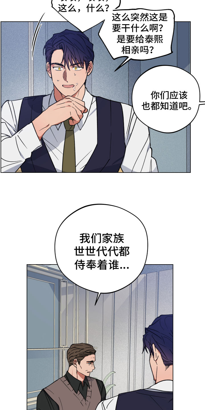 第3章：试一次5
