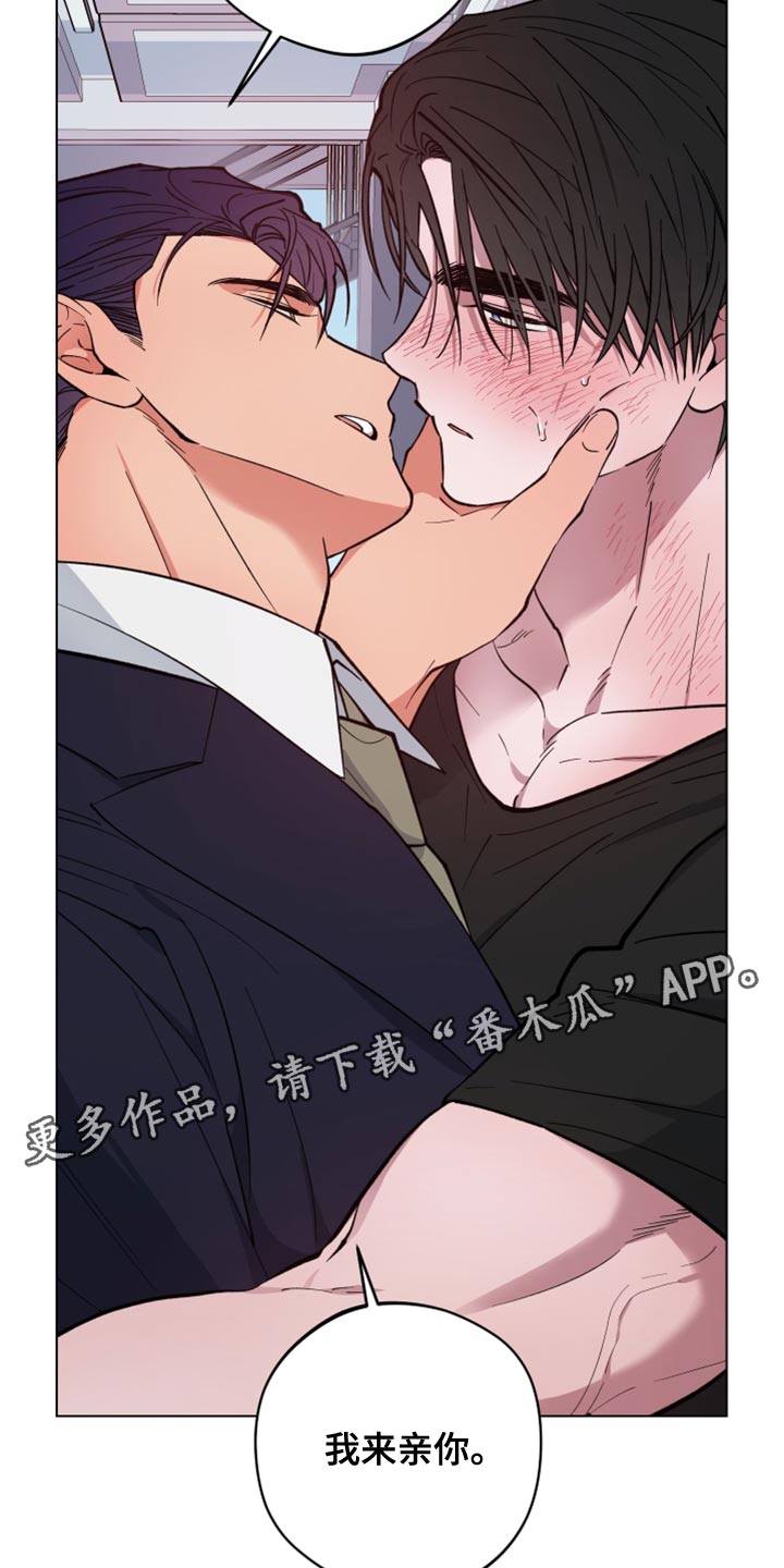 第24章：让我冷静就好了24