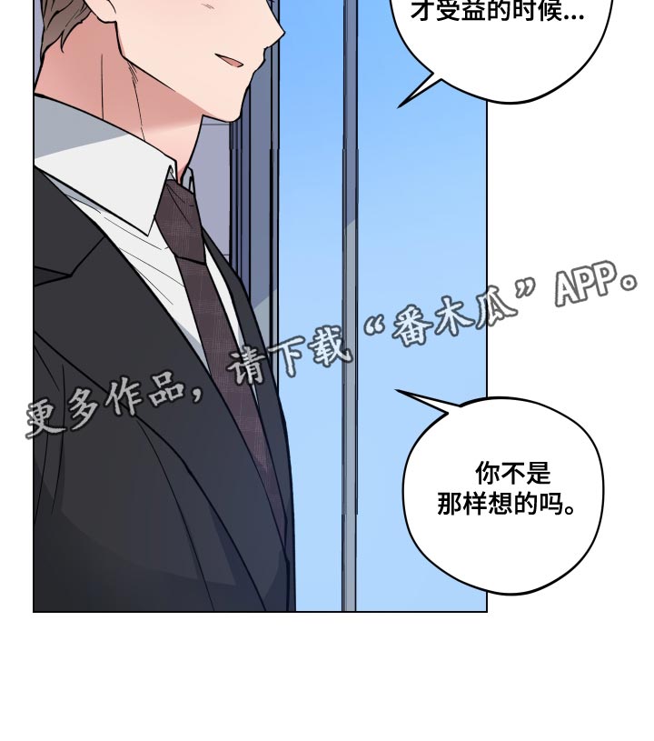 第21章：荒唐20