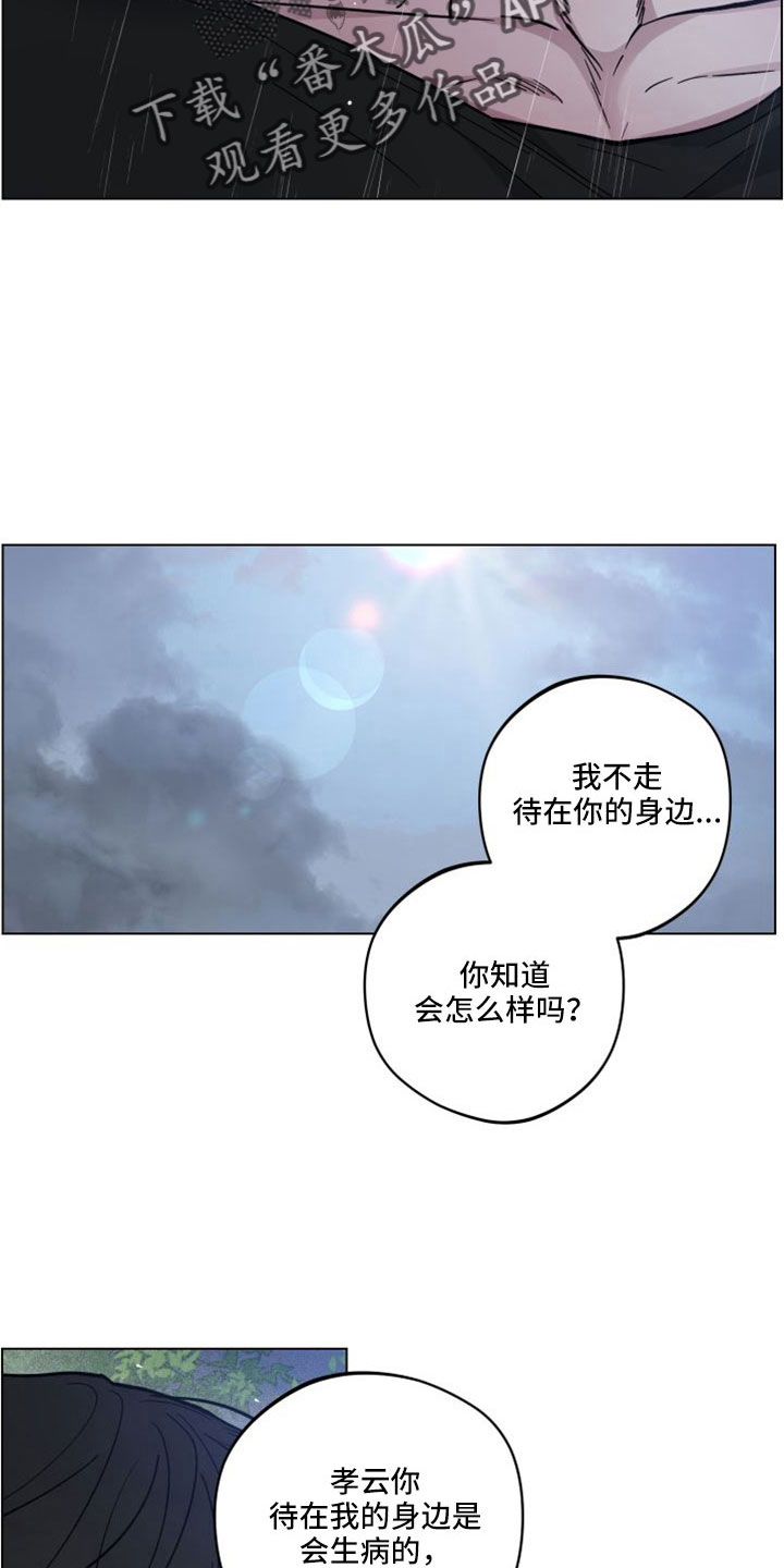 第51章：回家继续14
