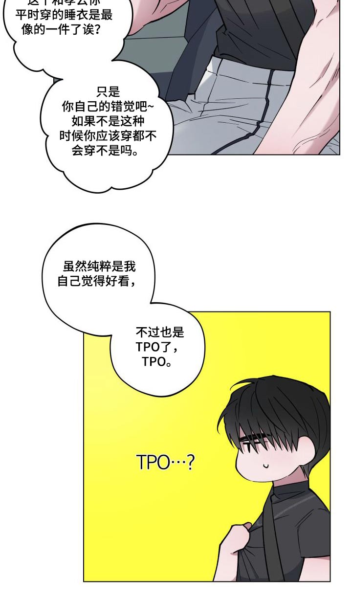 第34章：去哪里11