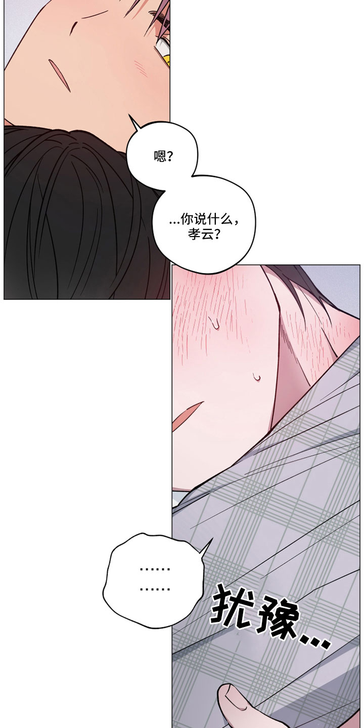 第45章：不要走21