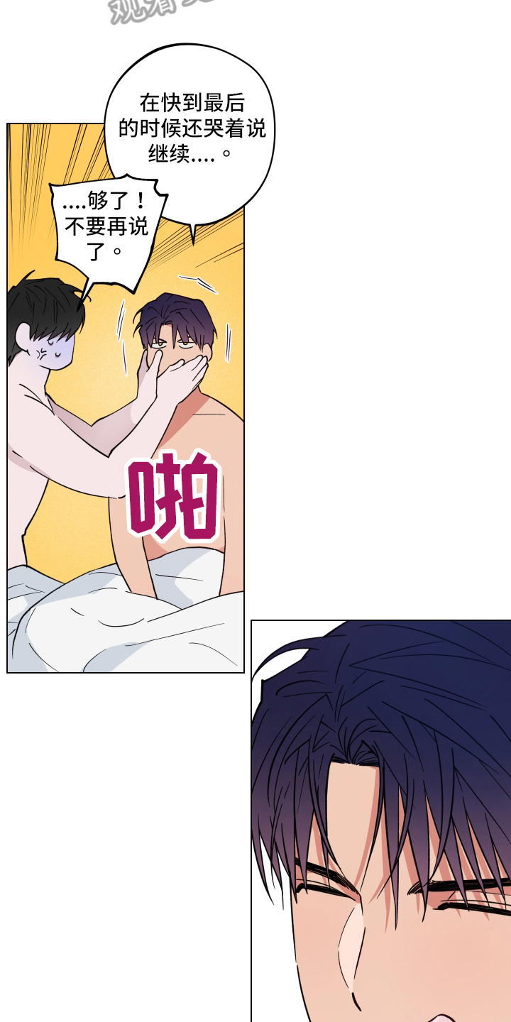 第27章：记得17