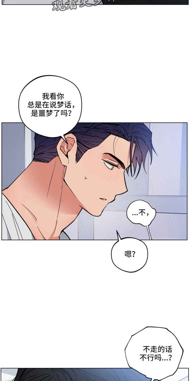 第47章：离开11