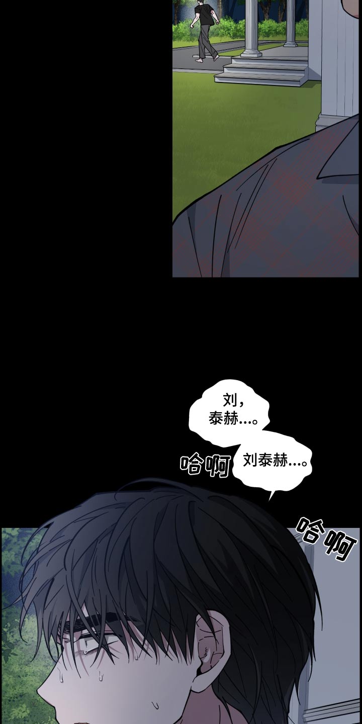 第53章：出去走走12