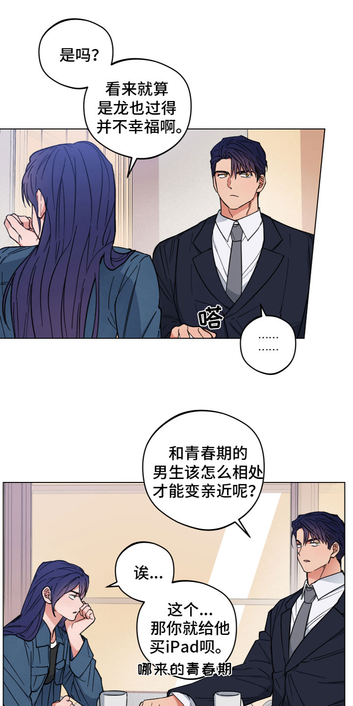 第12章：微妙4